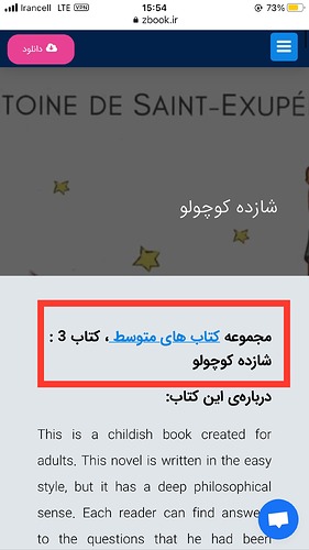 تصویر