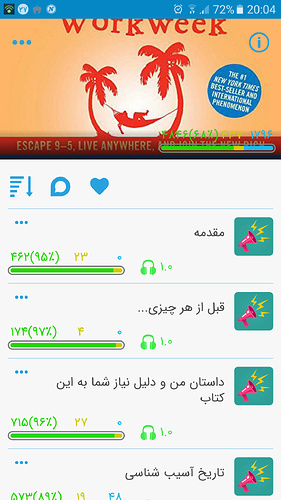 Screenshot_20191118-200421
