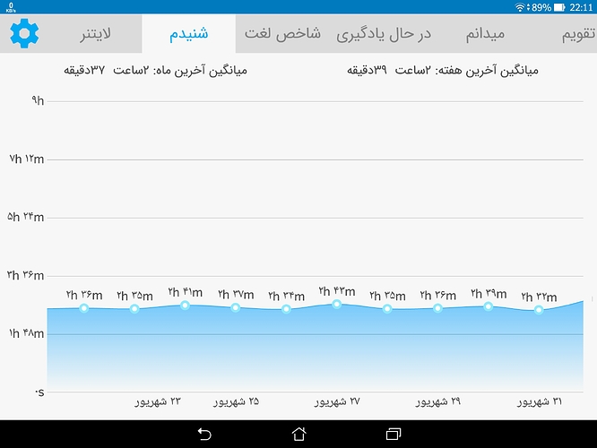 Screenshot_20200922-221146