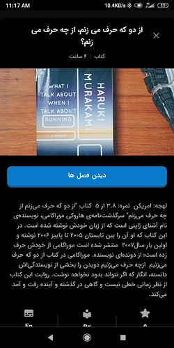 Screenshot_2023-02-08-11-17-00-619_com.zabanshenas