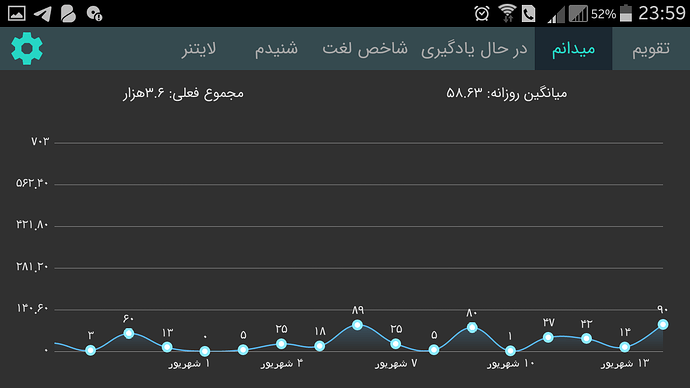Screenshot_2020-09-04-23-59-41