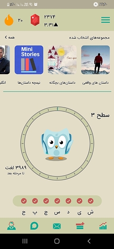 Screenshot_۲۰۲۱۰۸۲۰-۲۳۴۱۰۰