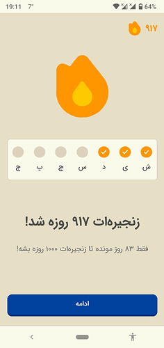 Screenshot_20221107-191136
