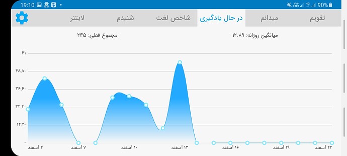 Screenshot_20210312-191047