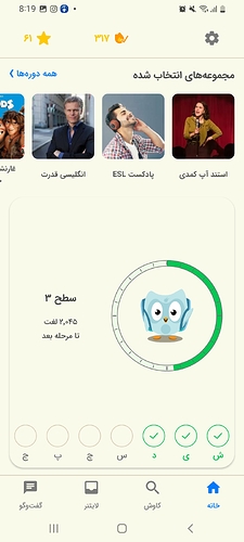 Screenshot_20230327-201947