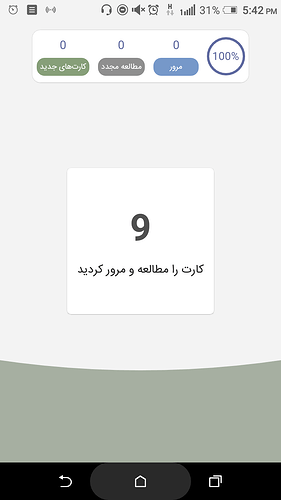 Screenshot_20210307-174246