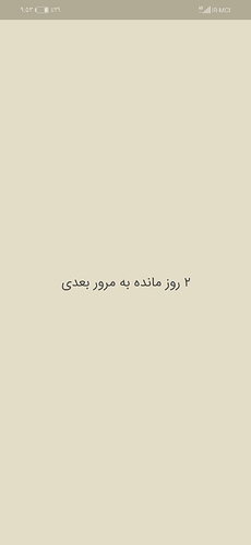 Screenshot_20201111_215329_com.zabanshenas