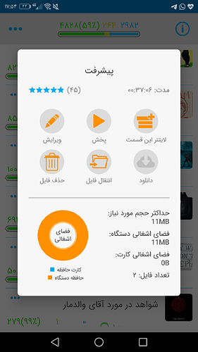 Screenshot_20210208-175454