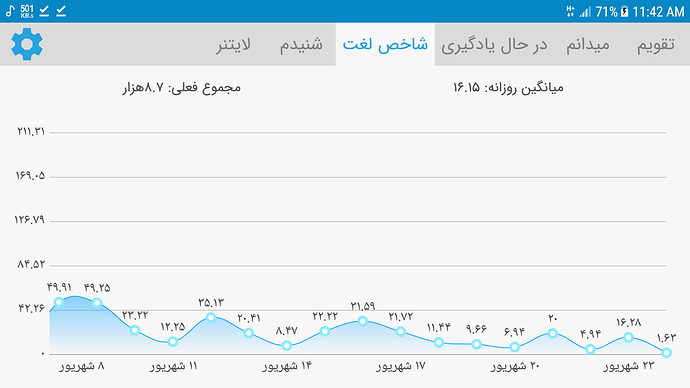 Screenshot_20190915-114201