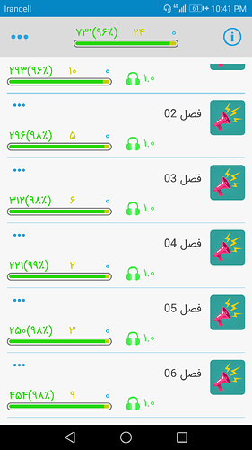 Screenshot_20190816-224147