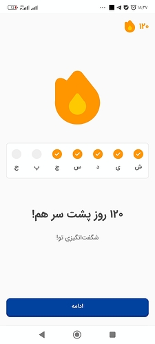 Screenshot_۲۰۲۳-۰۵-۰۳-۱۸-۳۷-۴۳-۳۱۸_com.zabanshenas