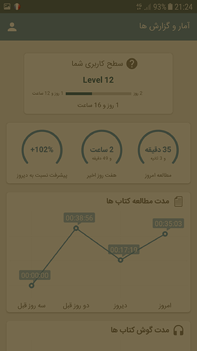 Screenshot_20180628-212445