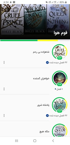 Screenshot_20220814-183408