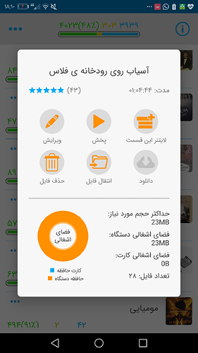 Screenshot_20201223-181055