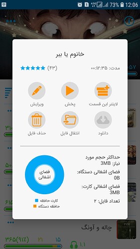 Screenshot_20210103-120632