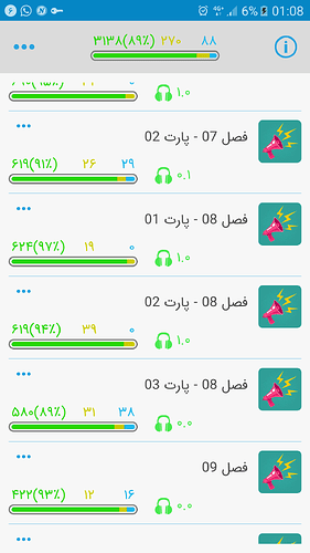 Screenshot_20190828-010817