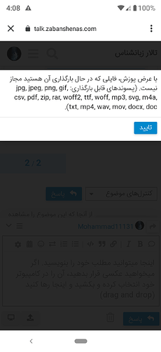 Screenshot_20200124-160856