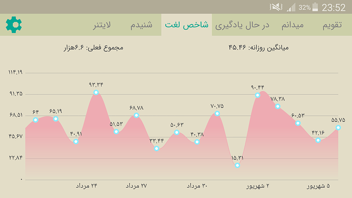 Screenshot_2020-08-27-23-52-22