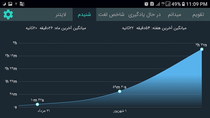 Screenshot_20200823-230944