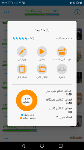 Screenshot_20210202-214358