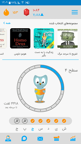 Screenshot_۲۰۲۰۰۵۱۳-۱۴۰۹۱۵