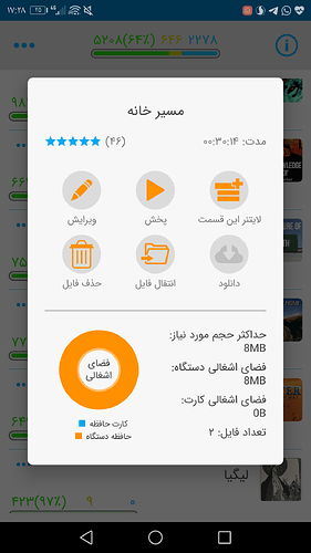 Screenshot_20210225-172833