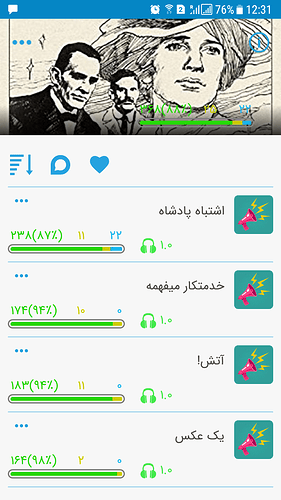Screenshot_20191123-123149