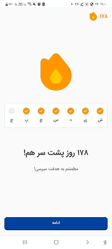 Screenshot_۲۰۲۲۱۱۱۷-۱۵۰۰۱۹