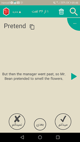 Screenshot_20200625-094657