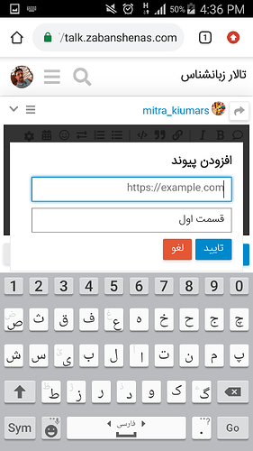 Screenshot_2019-07-23-16-36-17