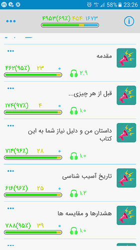 Screenshot_20191120-232606