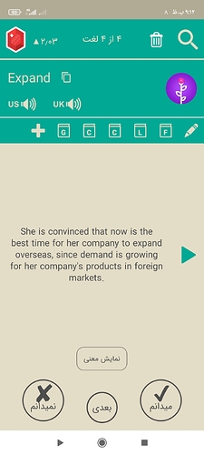 Screenshot_۲۰۲۱-۰۸-۳۰-۲۱-۱۲-۵۷-۰۸۶_com.zabanshenas