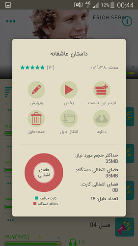 Screenshot_2020-07-09-00-44-04