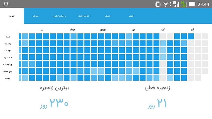 Screenshot_20171202-234410