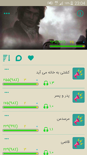 Screenshot_2020-07-03-23-04-51