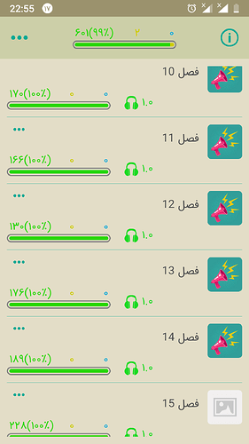 Screenshot_20190808-225526