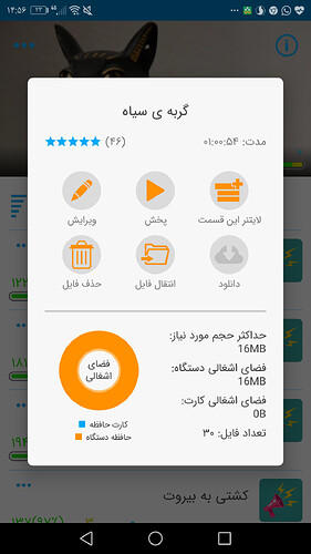 Screenshot_20210224-145610