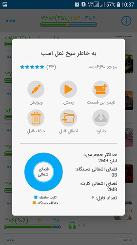 Screenshot_20201226-103742