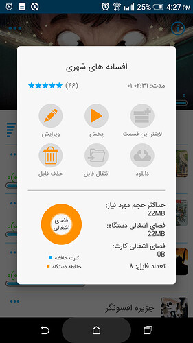 Screenshot_20210228-162703
