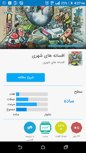 Screenshot_20210228-162710