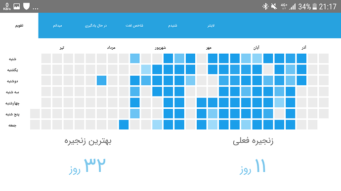 Screenshot_20171204-211756