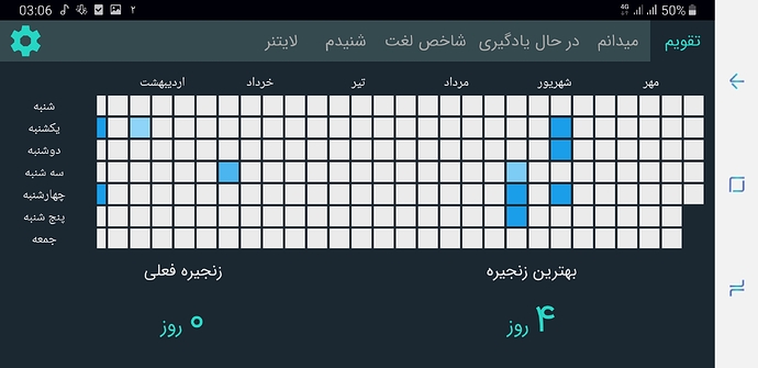Screenshot_20200923-030632