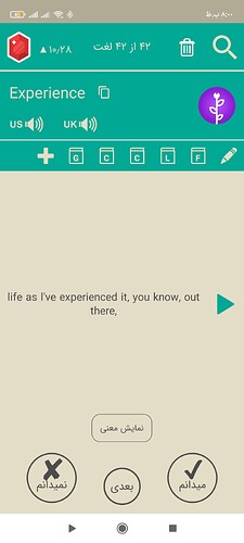 Screenshot_۲۰۲۱-۰۳-۱۲-۲۰-۰۰-۱۱-۴۶۶_com.zabanshenas