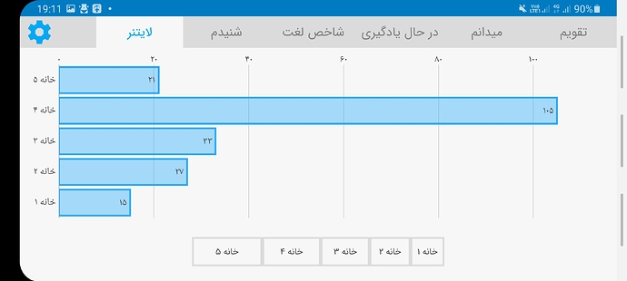 Screenshot_20210312-191101