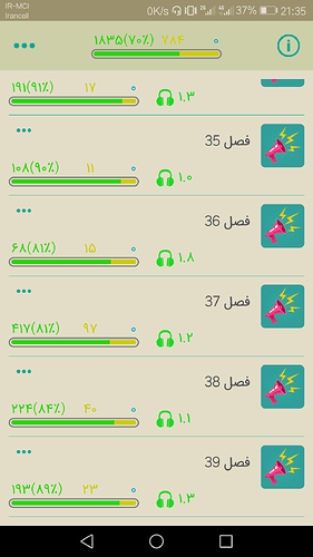 Screenshot_20190812-213528