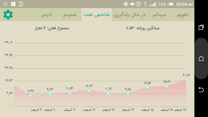 Screenshot_20210307-220456