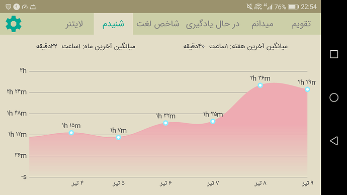Screenshot_20190630-225400