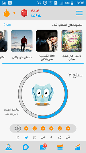 Screenshot_2020-04-23-19-38-27