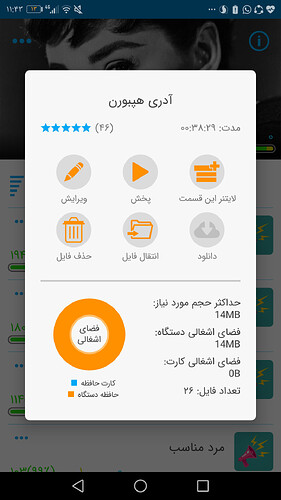 Screenshot_20210225-114319