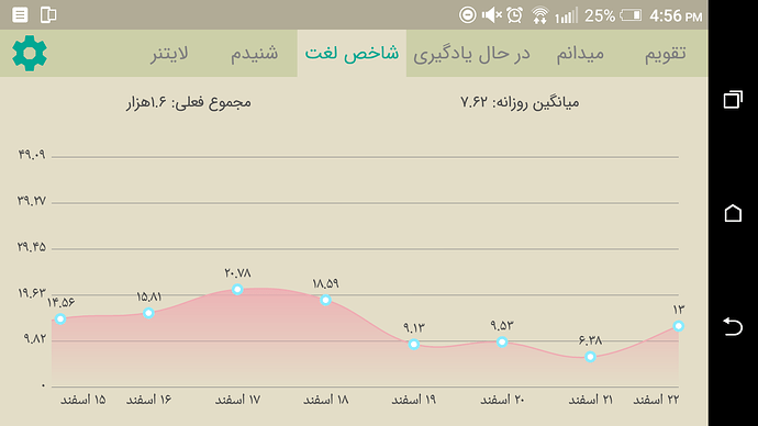 Screenshot_20210312-165653